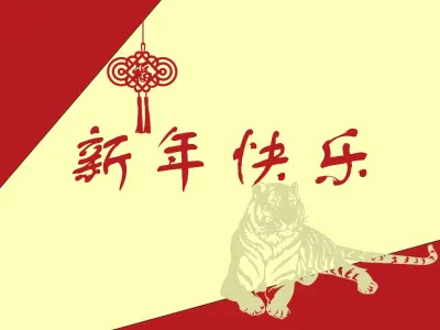 CHINESE NEW YEAR HOLIDAY ANNOUNCEMENT 2022